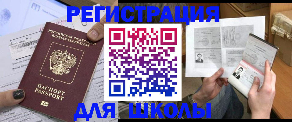 прописка гарантия в Хабаровском крае