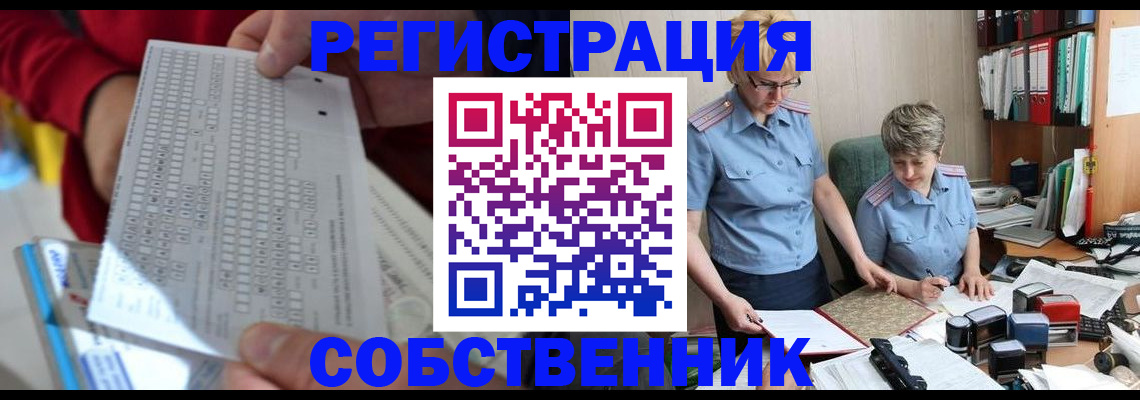 прописка для кредита в Хабаровском крае